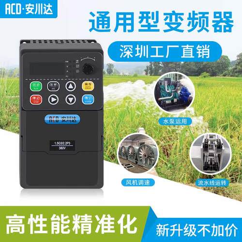安川达三相380V电机调速变频器1.5/2.2/3/7.5/11/15/18.5kw22/30
