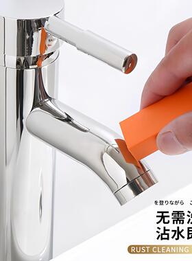 Japanese-style multi-functional household kitchen countertop