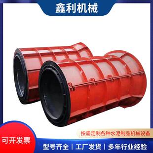 水泥管模具厂家水泥管设备脱模方便备货充足