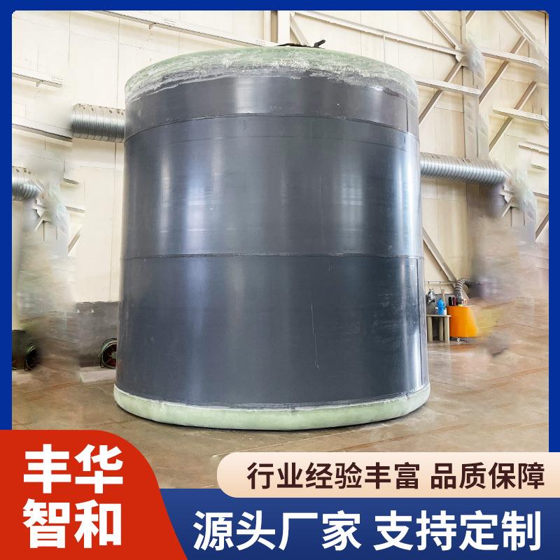 PVC储罐化学液体次氯酸钠储存罐PVC四氟储罐立式盐酸硫酸储罐