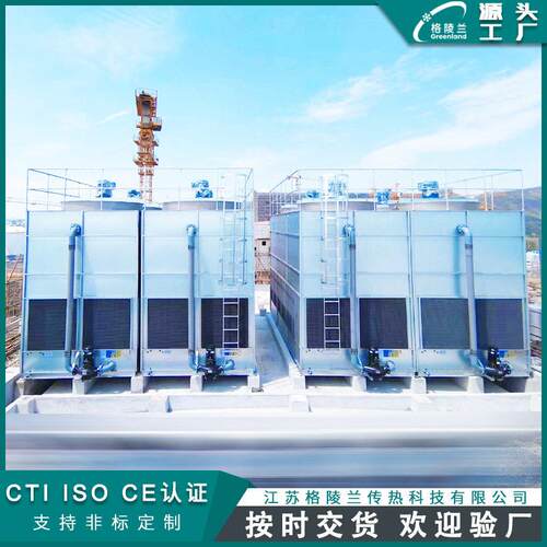 封闭式空调凉水塔方形逆流式机械通风冷却塔0m闭式冷却塔设备