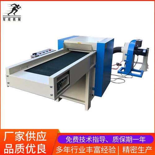 小型抱枕枕头纤维棉开松充棉一体机也可以做两相电压220V50Hz