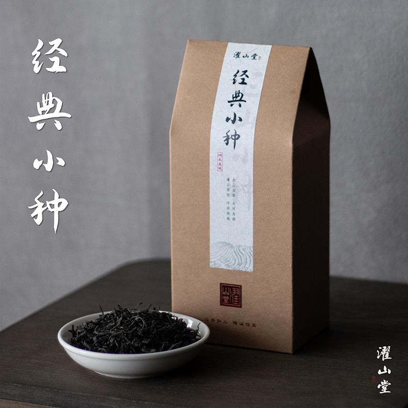 濯山堂2025年新茶经典正山小种武夷桐木关红茶叶老马侃茶100/250g