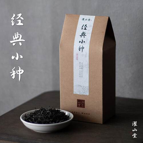 濯山堂2025年新茶经典正山小种武夷桐木关红茶叶老马侃茶100/250g