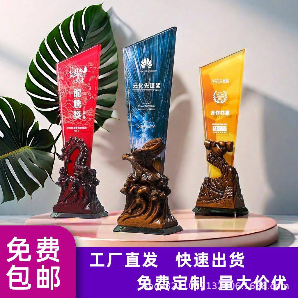 创意奖杯定 制水晶优秀员工奖牌纪念品高档大气创意炫彩奖杯订 制