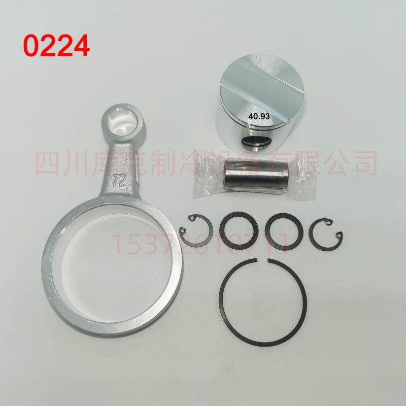 制冷压缩机连杆活塞组2GC-2.22GC-2.2Y-40S