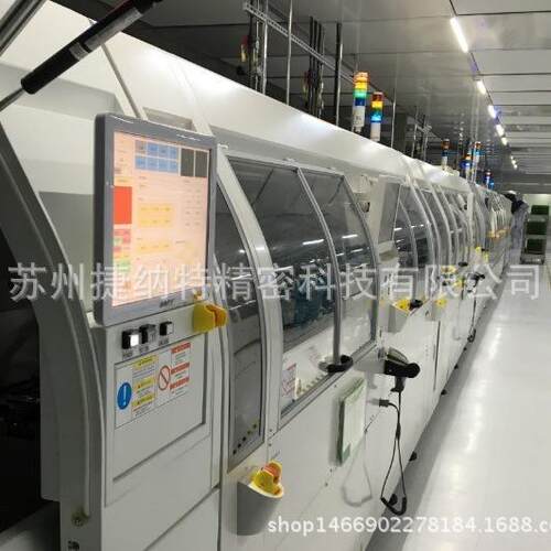 厂家空气微波等离子表面清洗设备塑料PET膜PCB在线式活化前处理