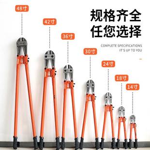 断线钳神器钢筋剪断钳剪铁丝钳子剪钢筋铁链剪断器剪锁破坏钳西安