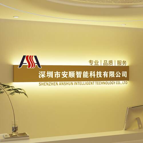 公司前台形象背景墙logo发光字招牌镂空灯箱广告牌门头展示牌定制