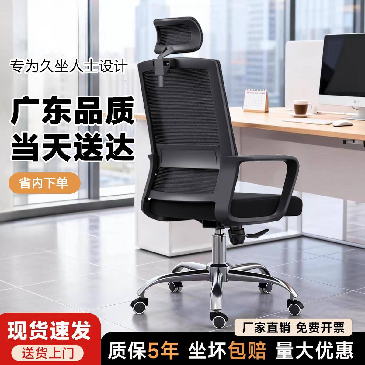 办公椅简约员工职员椅升降滑轮转椅电脑椅靠背椅宿舍椅培训洽谈椅