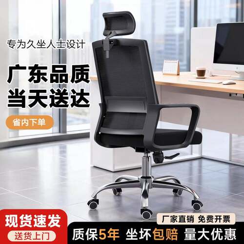 办公椅简约员工职员椅升降滑轮转椅电脑椅靠背椅宿舍椅培训洽谈椅