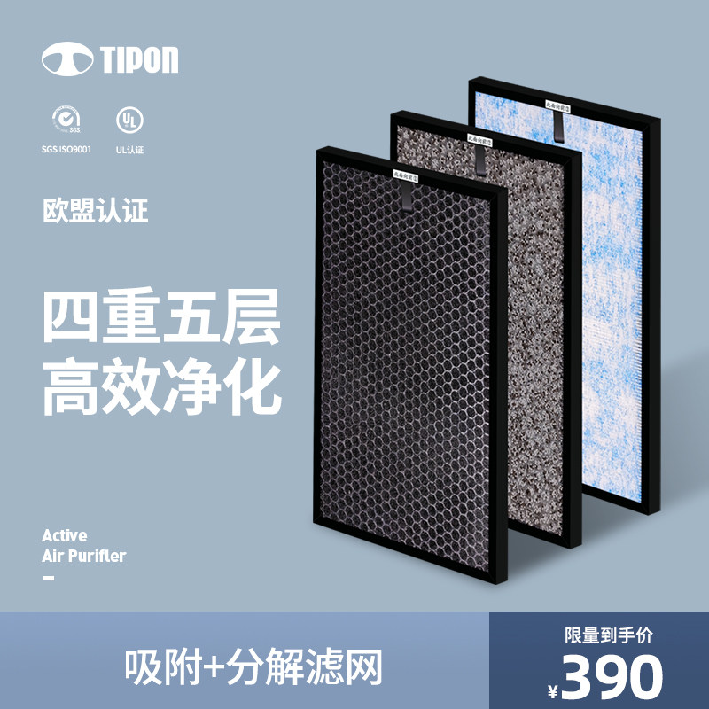 TIPON/德国汉朗空气净化器净化/加湿抽湿机配件