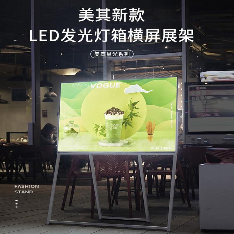 灯箱点餐桌发光展示牌式食谱架店铺门口led广告牌展架立式落地式