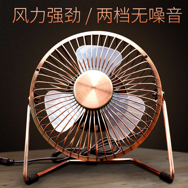小风扇桌面台式小型宿舍迷你家用USB充电静音便携8寸5/6寸