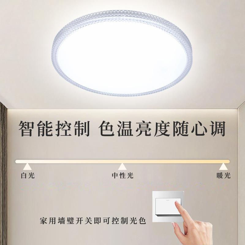 ed三边防l顶灯圆形亚克力框吸图案595现代简约房间卧室高亮吸顶灯