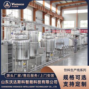 鲜榨苹果汁饮料加工设备大型凤梨汁榨汁机器桑葚汁饮料生产线