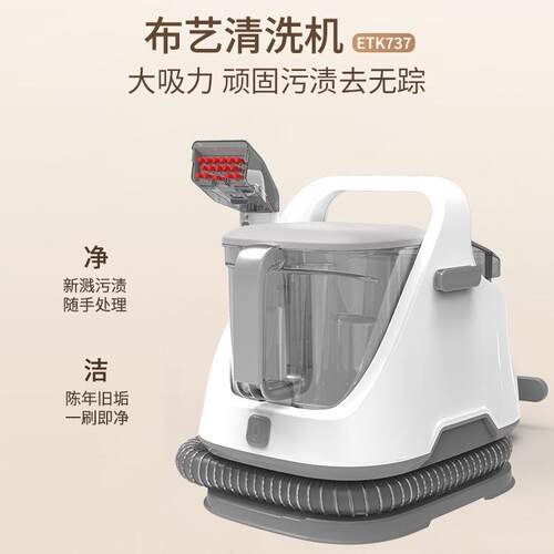 多功能布艺沙发地毯一体机窗帘清洁机家用地毯机干湿吸尘器擦地机