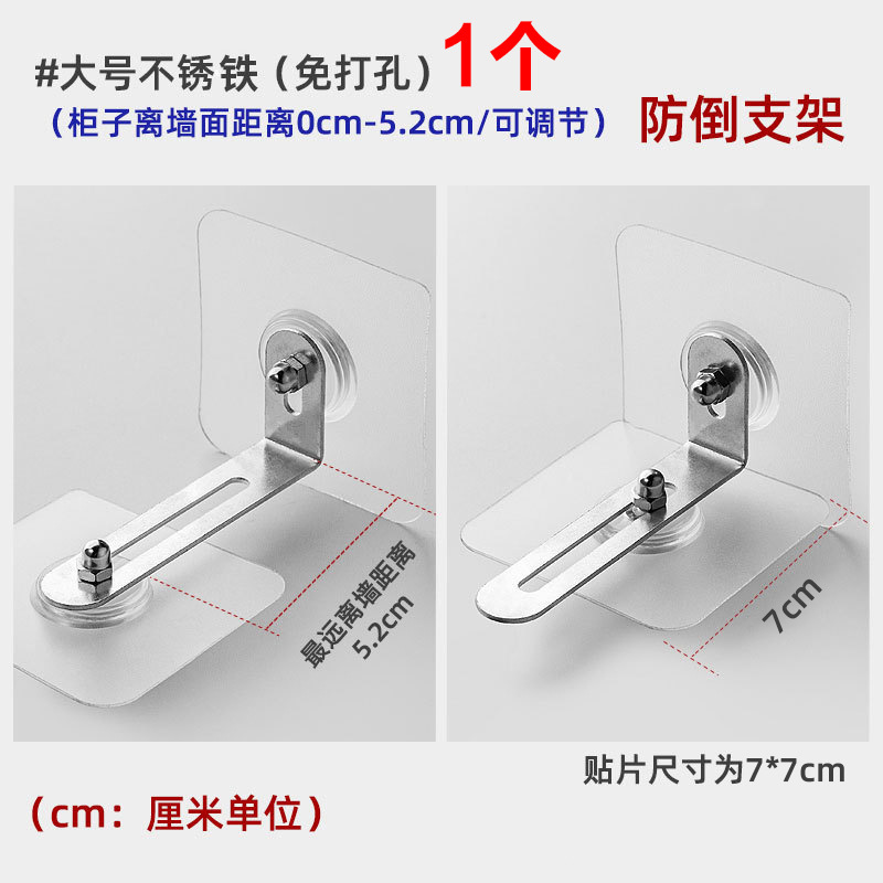 稳定器柜子固定倾倒排插固定器