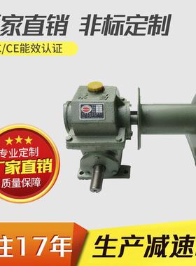 起重机FFQ专用WPJ系列减小速机 速蜗轮蜗杆减速机 型齿轮T变箱减