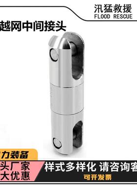 跨越网中间接头ZF011204牵引导线两端接头ZF011205跨越网两端接头