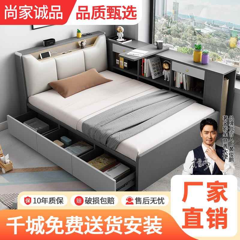 床现代简约榻榻米卧室多功能儿童床书桌书柜一体储物男女孩单人床