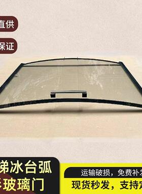 三阶梯冰台商用水果捞展示柜冷藏熟食卤菜品保鲜柜海鲜点菜柜玻璃