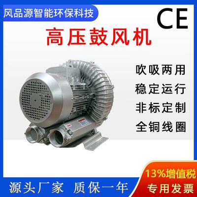 供应抽蒸汽高压鼓风机HG-11000隔爆真空吸附风机11KW漩涡鼓风机