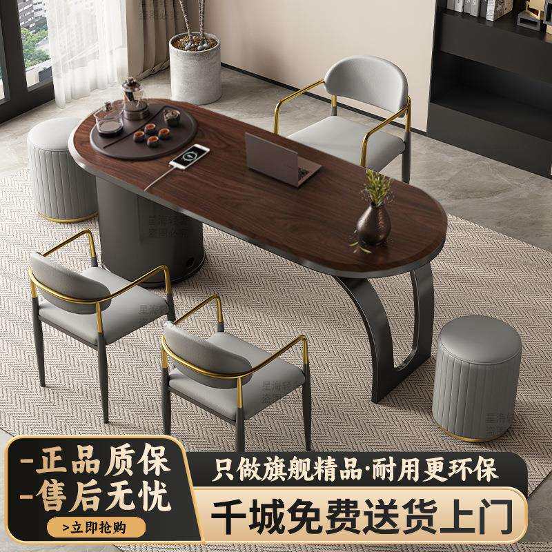 意式极简实木茶桌现代轻奢阳台胡桃木茶台客厅家用简约茶桌椅组合