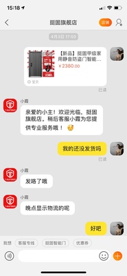 入手【不看后悔】挺固防盗门怎么样,真实使用32天感受！真相大【评测】