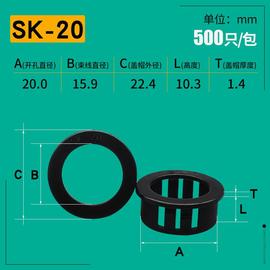 扣式护线圈 O型橡胶圈钻孔出线圈孔塞穿线保护套空调堵X洞泥SK系