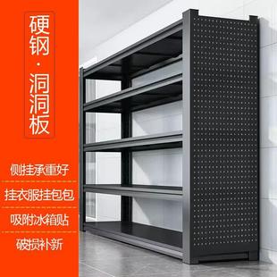 货架衣柜书架侧面挂式洞板配件鞋柜收纳柜厨房置物架无边框洞洞板