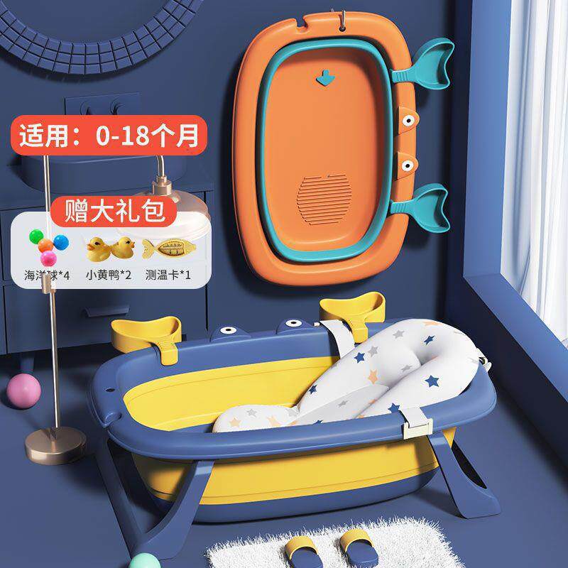 婴儿洗澡盆宝宝可折叠浴盆小孩子可坐躺小号浴桶家用儿童用品