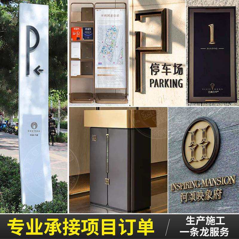 精神堡垒制作导向立牌路边指示牌商场广告导视系统景区户外标识牌