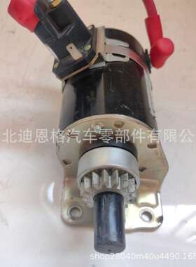 846451起动机C2881A马达M143512启动机M7844D12001E0RAS41081