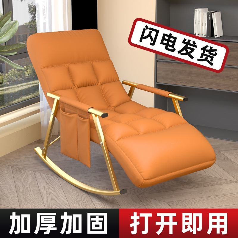 科技布摇椅躺椅k大人阳台家用休闲可躺可睡懒人沙发人网红摇摇椅