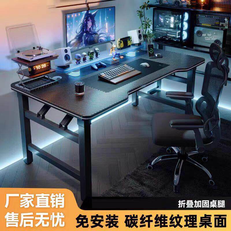 桌子简易出租屋长方形电脑桌台式卧室家用便捷可折叠现代简约书桌
