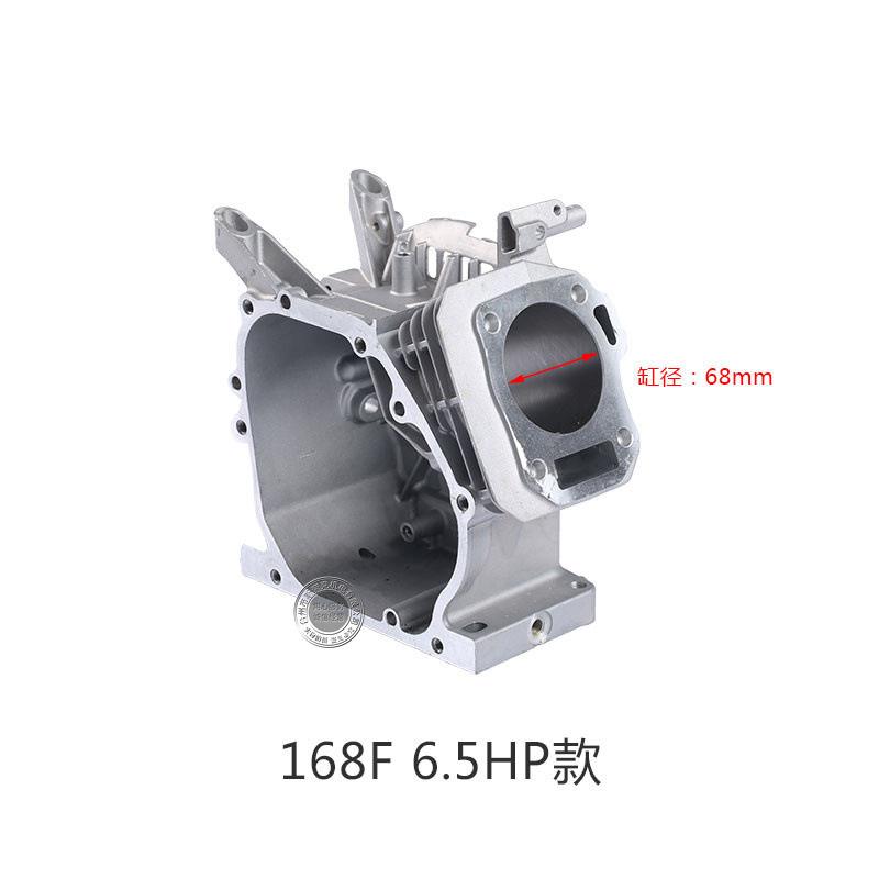 2-3KW汽油机发电机箱体168F170F GX160 200汽缸体箱体铝机体