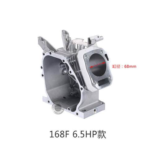 2-3KW汽油机发电机箱体168F170F GX160 200汽缸体箱体铝机体