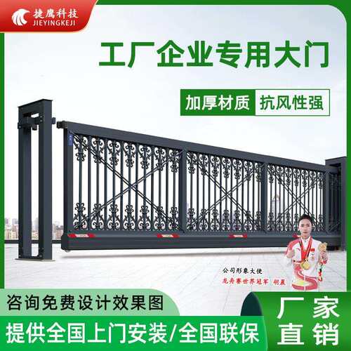 铝合金分段电动伸缩门工厂学校无轨自动遥控大门直线无轨悬浮大门