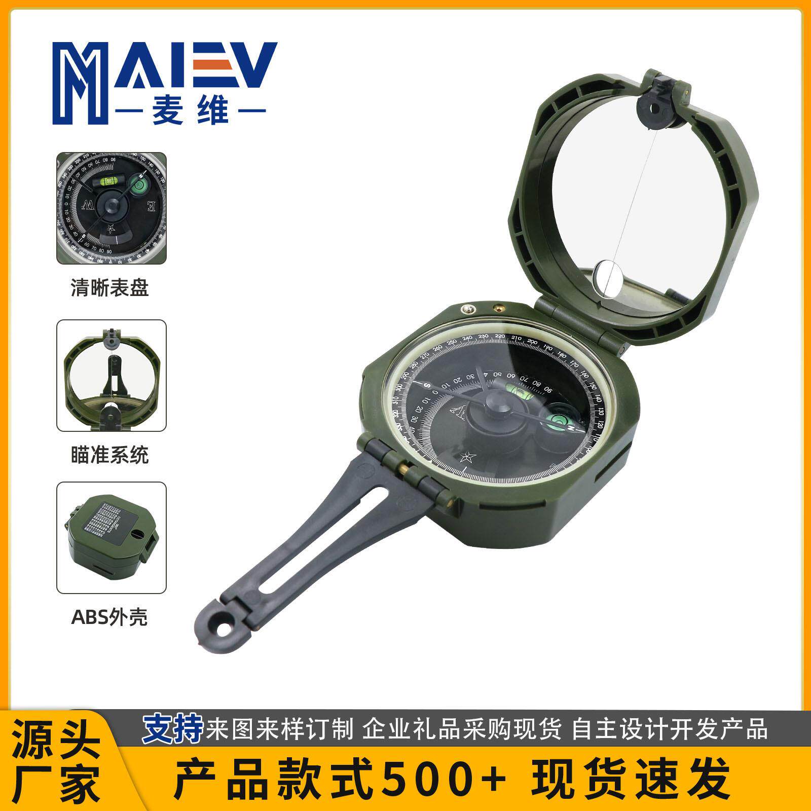 跨境热销 M2多功能美式军绿色多功能指南针指北针 高精度地质罗盘
