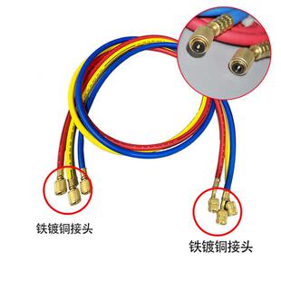 R410R22冷媒管耐高压空调加氟管加厚三色汽车氟利昂雪种加注表管