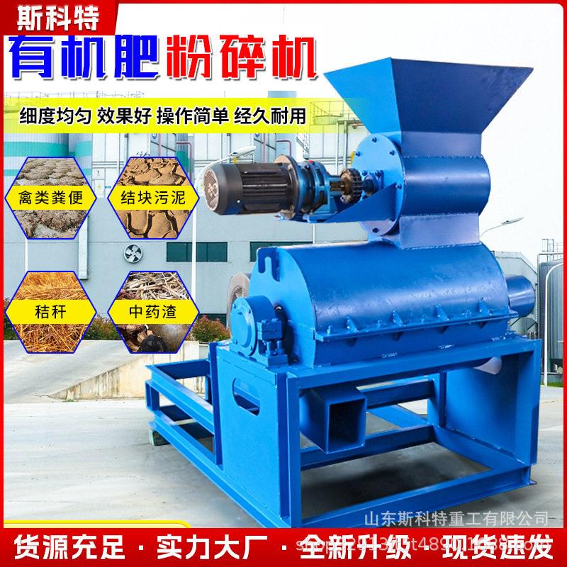 家用500kg1000kg立式无尘搅拌粉碎机一体机养殖场打料机