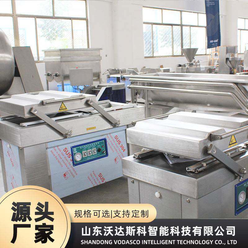 牦牛肉食品包装机 肉脯真空包装封口机 牛肉干熟肉真空包装机械