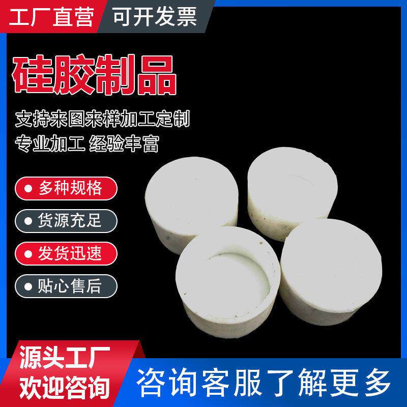 橡胶帽圆管封帽圆形耐温硅胶套防滑防尘硅胶帽