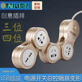 泰力变形插座专柜家用开关接线排插创意USB金色旋转电源四位插板