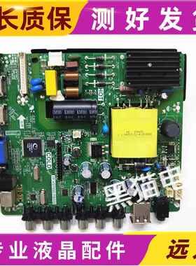 康佳LED40G200 40F1160C主板TP.VST69D.PB802屏可选/LSC400HM10