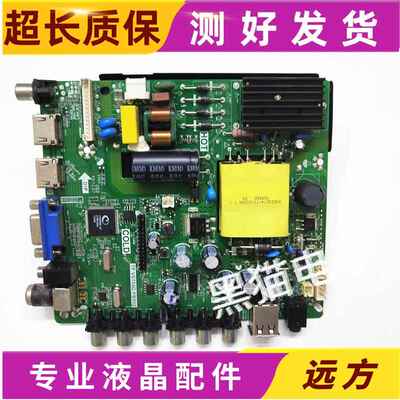 康佳LED40G200 40F1160C主板TP.VST69D.PB802屏可选/LSC400HM10