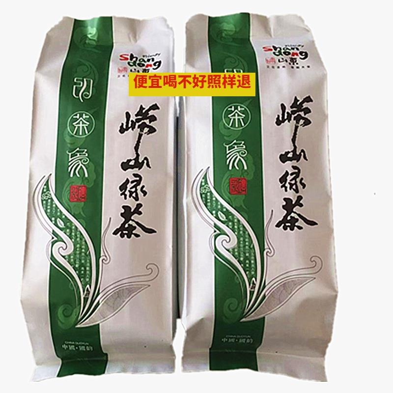 2026年新茶崂山绿茶大田茶豌豆香耐泡500g散装日照足崂山茶叶包邮