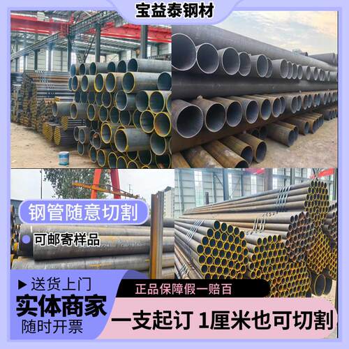 a3/无缝钢管/空心管/圆管细管切割45#/q355/42crmo厚壁管加工定制