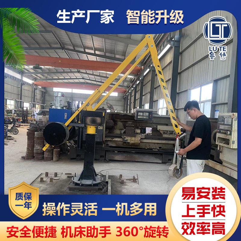 平衡吊助力机械手车床机加工搬运小型吊机智能升降悬臂折臂起重机图片